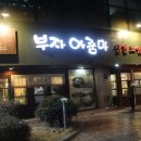 가산파트너스주 이미지