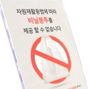 성은비닐
