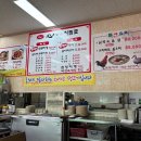 심가네 두루치기 이미지