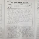 김금자