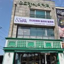 홀드인함덕 | 제주도 여행 4일차~마지막날 : 함덕해수욕장과 서우봉