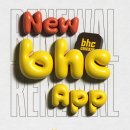 이마트24 강화양도 이미지