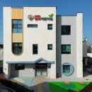 문화 어린이집 이미지