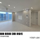 동해시-32 이미지