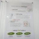 사바비안양주 | 옥정동피부샵 사바비안 양주옥정정 등관리