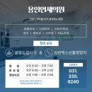 연세편안한이비인후과의원 이미지