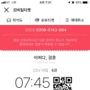 조조피자 이미지