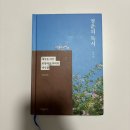 <청춘의 독서>_유시민