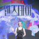 마이어스