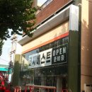 청주페인트