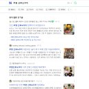 신성프라자(부개로61-6) | 부평 산후도우미 사임당 추천하는 이유!