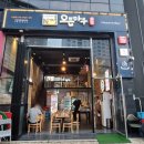 오븐마루수완아울렛점 이미지