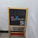 일단닭치고뜯어