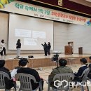 미원중학교 이미지