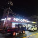 임계우리한우
