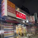 문두한 네이버블로그