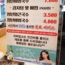 청년감자탕 (옥산 펜타힐즈점) | 옥산동] 감자탕이 아닌.. 감자탑..!, 굉장히 만족했던 경산 옥산동 맛집, 청년감자탕 옥산펜타힐즈점