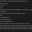 로이과학학원
