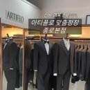 명품THE종로빈대떡 | [신랑예복] 아티플로맞춤정장 종로본점 맞춤셔츠 후기