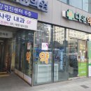 다우약국 이미지