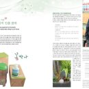 (주)청호플라워산업