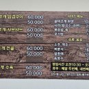 삼성갈미조개 이미지