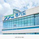 경기도, ‘퀀텀코리아 2026’ 참가…반도체 기반 양자 전략기술 알린다- 7월 2일~4일 서울에서 과학기술정보통신부 주최인 퀀텀코리.. 이미지