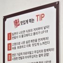 소문난동래밀면상모사곡점 네이버블로그