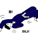 그라운드코어청주주짓수