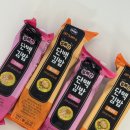 한끼 김밥 라면 | 다이어트 냉동키토김밥 가볍고 간단하게 한끼 챙기기, 다신샵 단백김밥 솔직후기