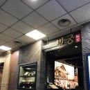 반궁 2001 분당점 이미지