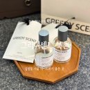 북촌 | 북촌 향수공방 그리디센트 북촌 다녀온 후기
