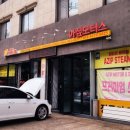 아짚모터스 이미지