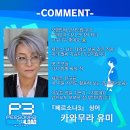 아이언 PC 방 이미지