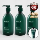 랩 솔루션 이미지