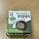 씨유 동인천역 이미지