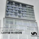 나라키움 앞 이미지