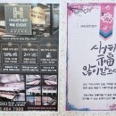 하우스터디군산수송센터독서실 이미지
