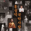 한국문화의집 KOUS 이미지