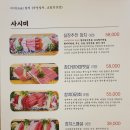 사누끼참치우동
