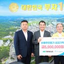 리뉴어스 주식회사