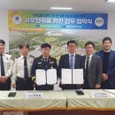한국화학융합시험연구원