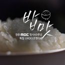 [대구행복진흥원] 망고보드 활용 홍보 콘텐츠 제작 교육 | 2026년에는 더 많은 곳으로 달려갑니다한국방송콘텐츠,싱가포르서 투자유치, AI·가상융합기술기반충청...