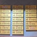 찌개지존 이미지