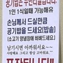 보통집 이미지
