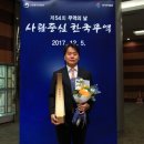 제일전기공업㈜ 이미지