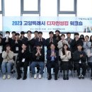 엠지 디자인