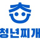 청년찌개(하양점)