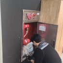 에스엠소방 이미지