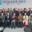 더나눔요양보호사교육원 네이버블로그